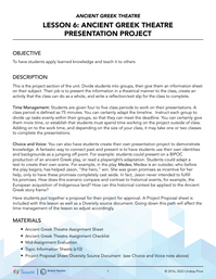 Ancient Greek Theatre:  Presentation Project